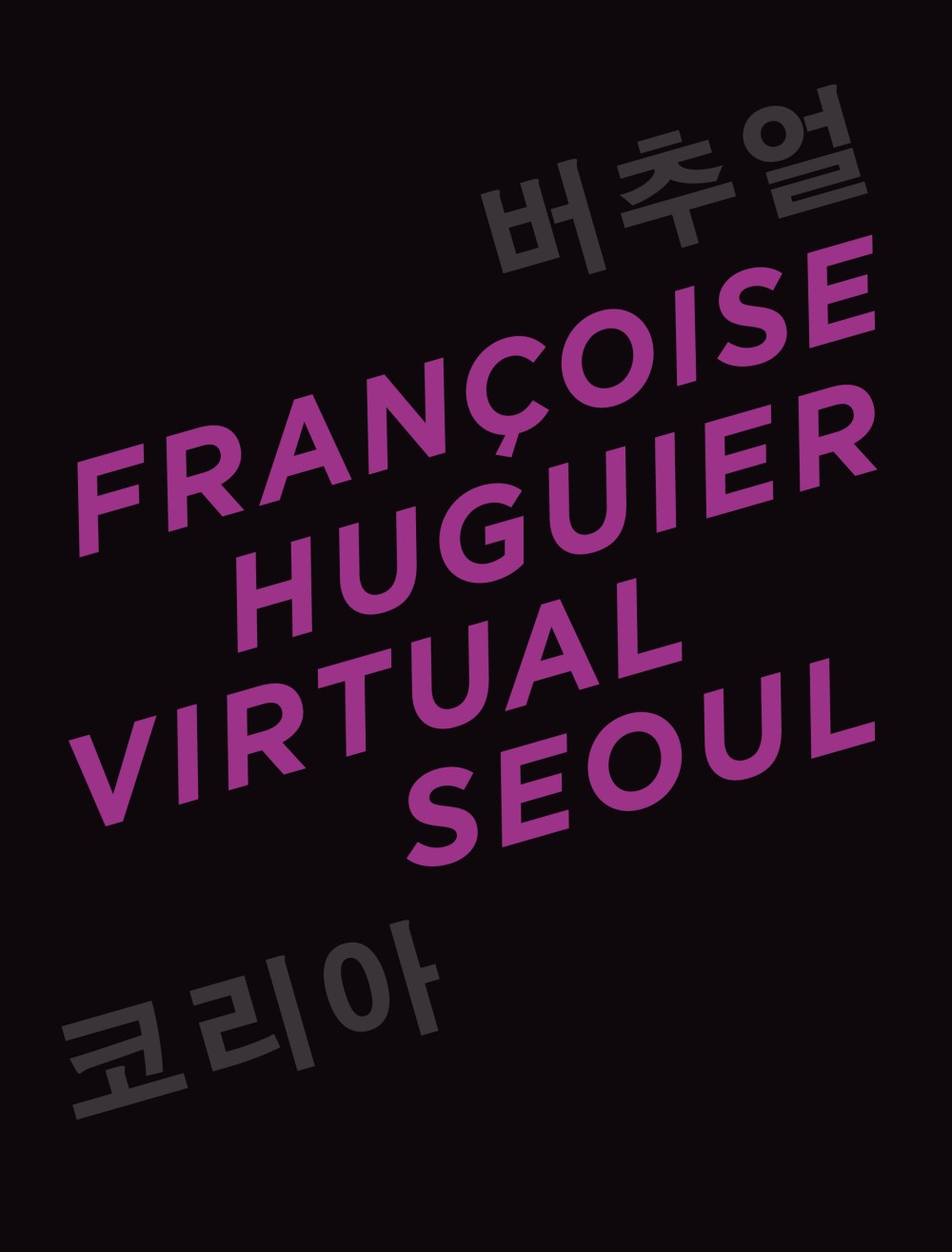 cover-korea-Insense-juin2016 copie 2.jpg