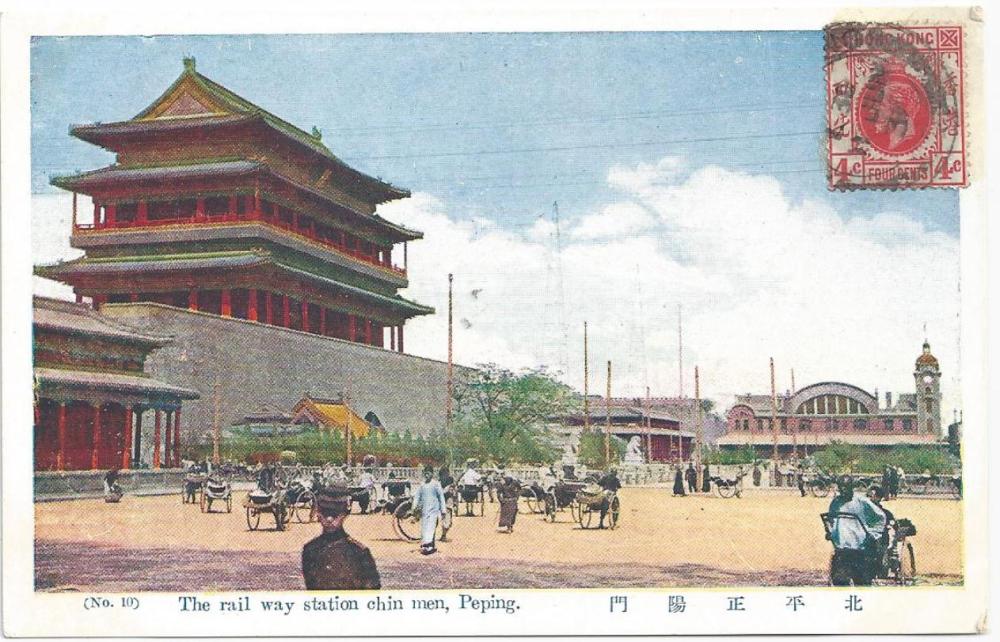 Collection de cartes postales ancienne Nice Achats et Ventes 25