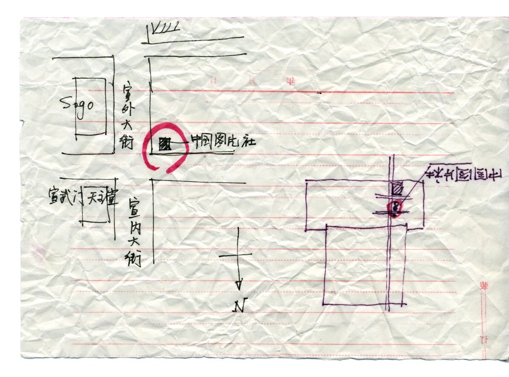14a_Abb. 18 Nordung1