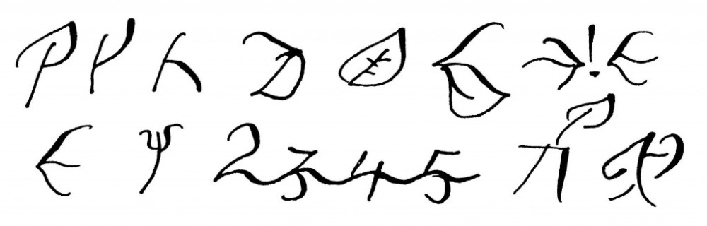 1992-8-citation-1024x328