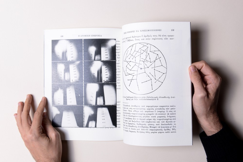 Stephane_Charpentier_TheCore_3