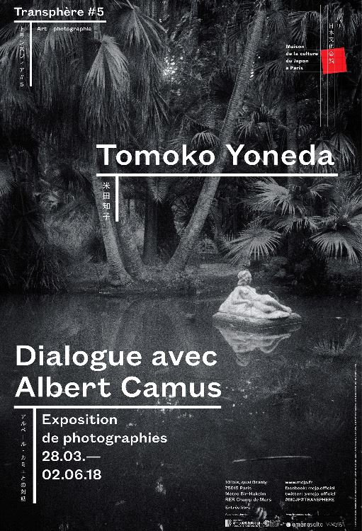tomoko-yoneda-affiche