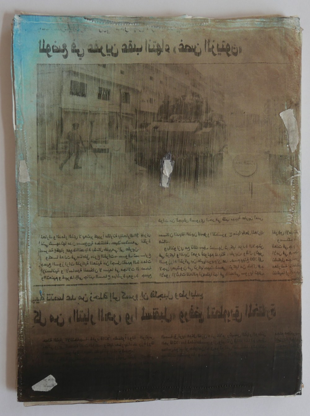 Terres à tierra (diary)