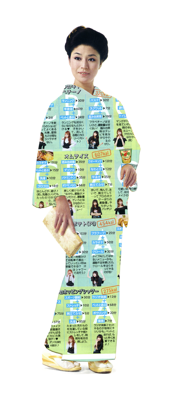 Image_7_Auteur_Katherine_Longly