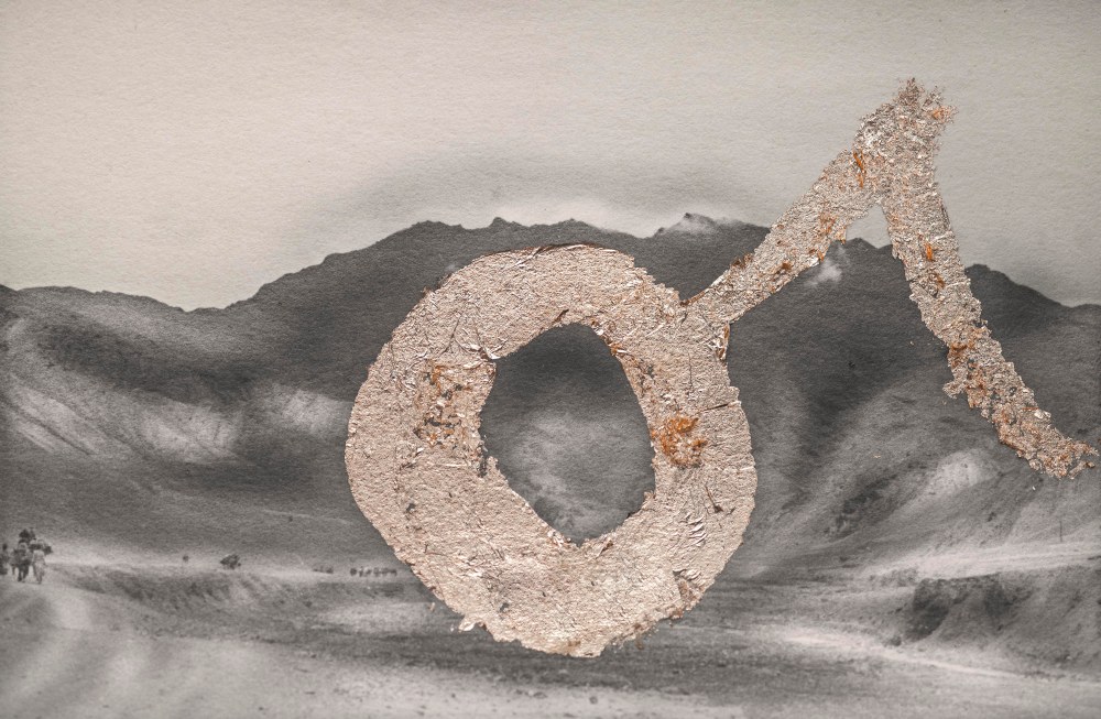 00005les illuminations