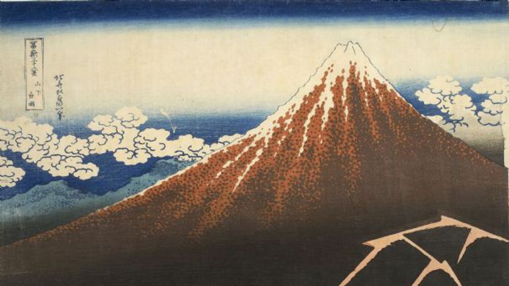 SH94 - - Koichi Okada - Mont Fuji vu de Nihon Daira SH94 - - Koichi Okada - Mont Fuji vu de Nihon Daira