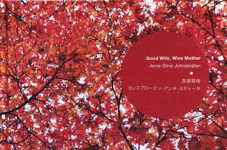 1_GoodWife_470x