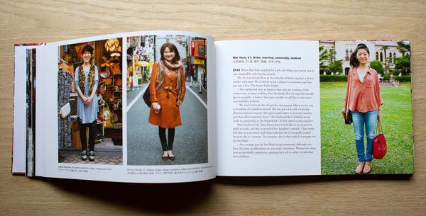 GOOD_WIFE_WISE_MOTHER_SPREADS_12_600x