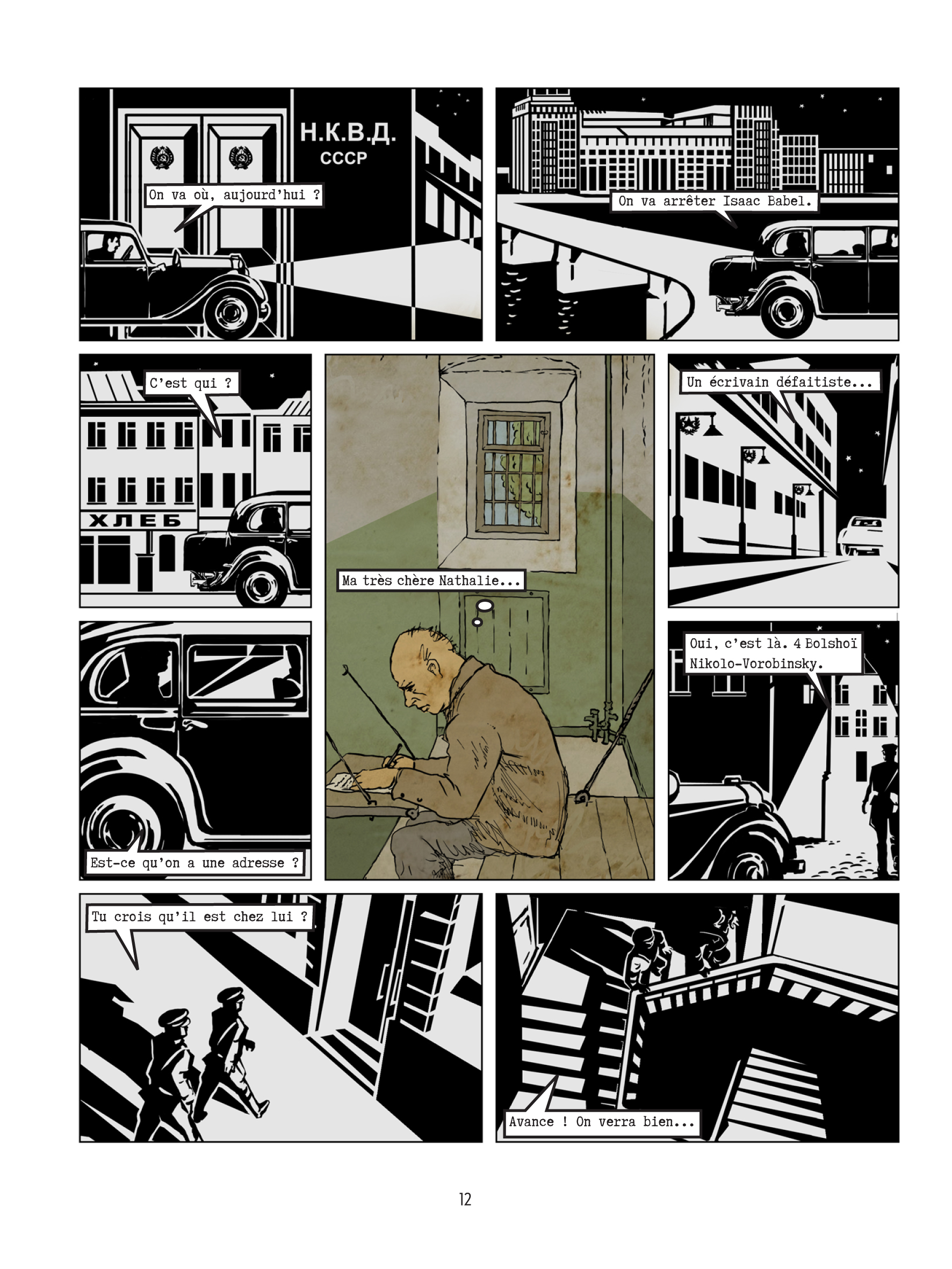 BABEL_03-03-2021_ (1)014